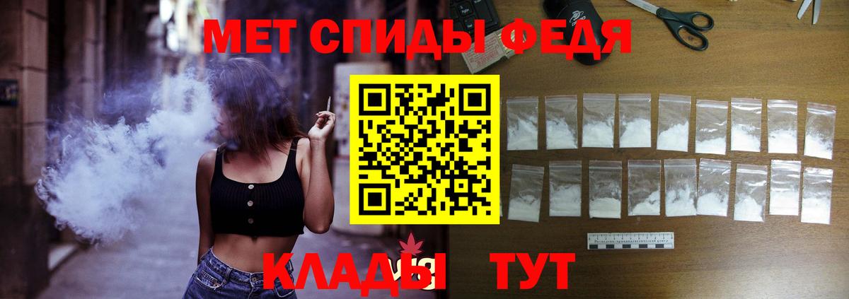 АМФЕТАМИН 98% Усть-Джегута