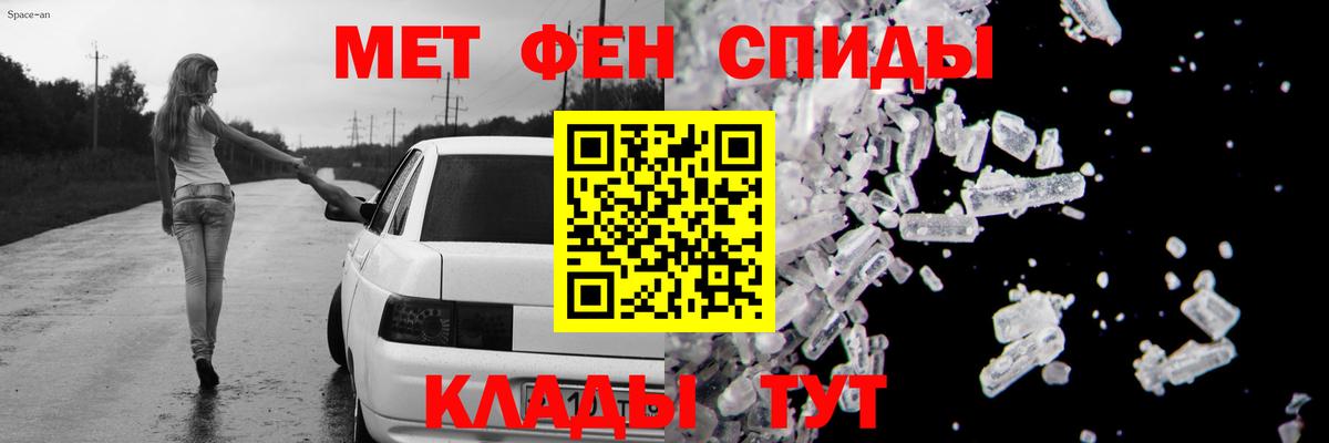 Усть-Джегута  АМФ Premium  Amphetamine  Вход с VPN 