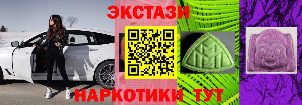 ЭКСТАЗИ DUBAI Усть-Джегута