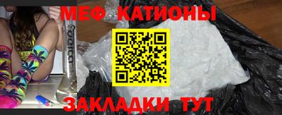 стафф Бугуруслан