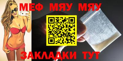 стафф Бугуруслан