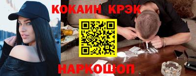 синтетический гашиш Будённовск