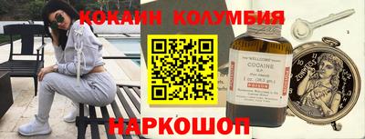 синтетический гашиш Будённовск