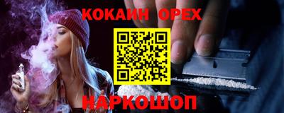 стафф Бугуруслан
