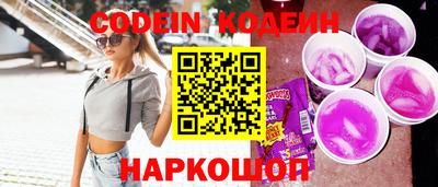 синтетический гашиш Будённовск
