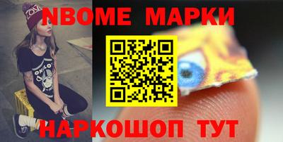 синтетический гашиш Будённовск