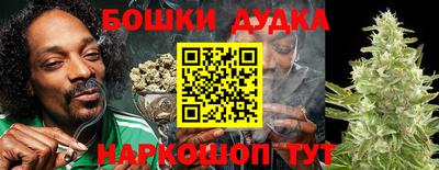 синтетический гашиш Будённовск