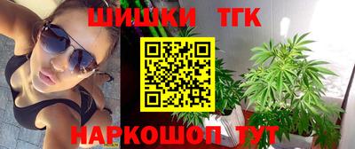 синтетический гашиш Будённовск