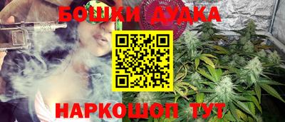 стафф Бугуруслан