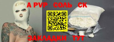 стафф Бугуруслан