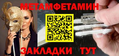 мдпв Бузулук