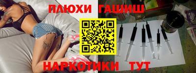 стафф Бугуруслан
