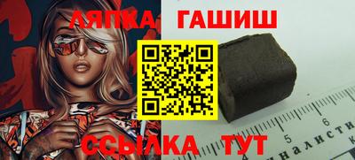 синтетический гашиш Будённовск