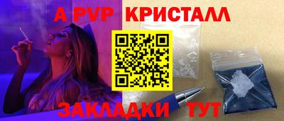 стафф Бугуруслан