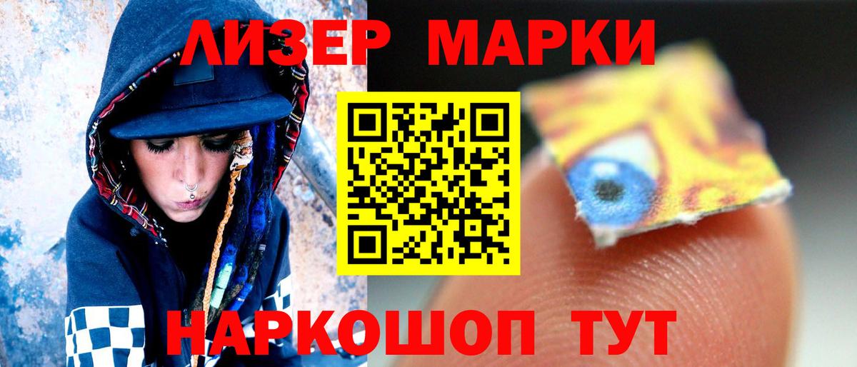 ЛСД экстази кислота  Вход с VPN  Усть-Джегута 