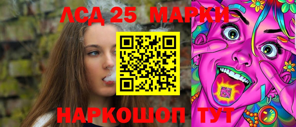 LSD-25 экстази ecstasy Усть-Джегута