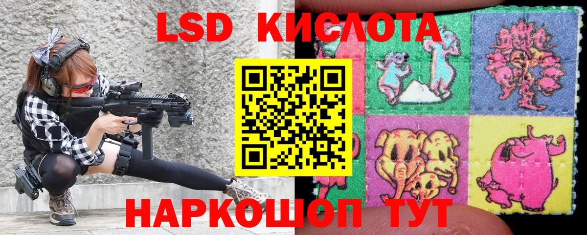 Усть-Джегута  Марки N-bome 1500мкг  наркошоп  Вход с VPN 