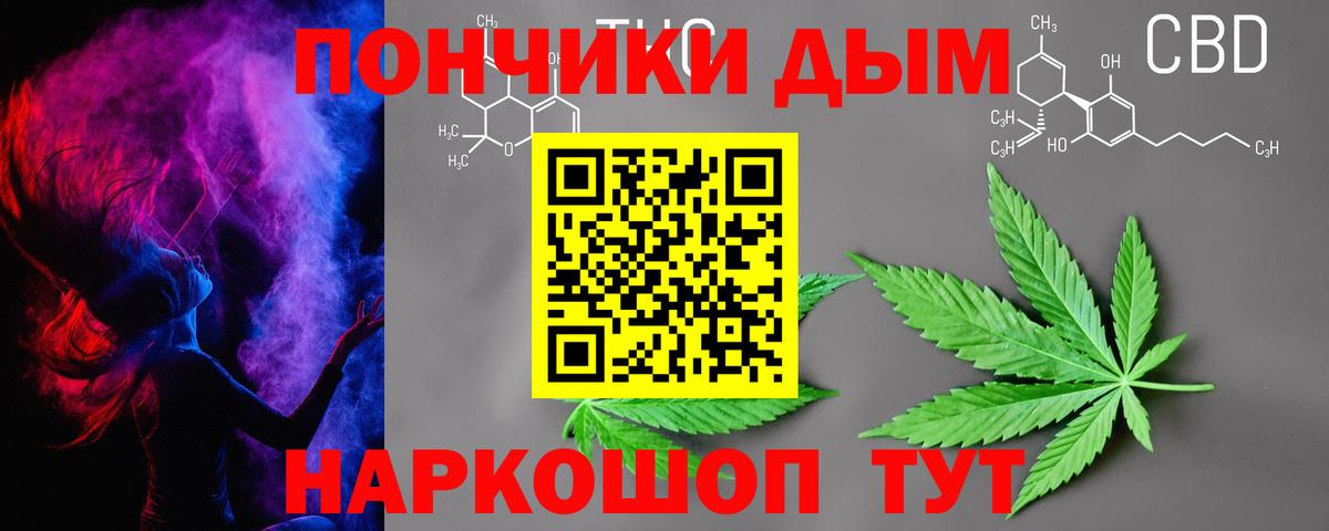 Канабис тримм  Бошки марихуана MAZAR  МАРИХУАНА Amnesia  Усть-Джегута  Вход с VPN  МАРИХУАНА сатива 